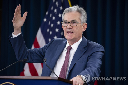 제롬 파월 미국 연방준비제도 의장   [EPA=연합뉴스]